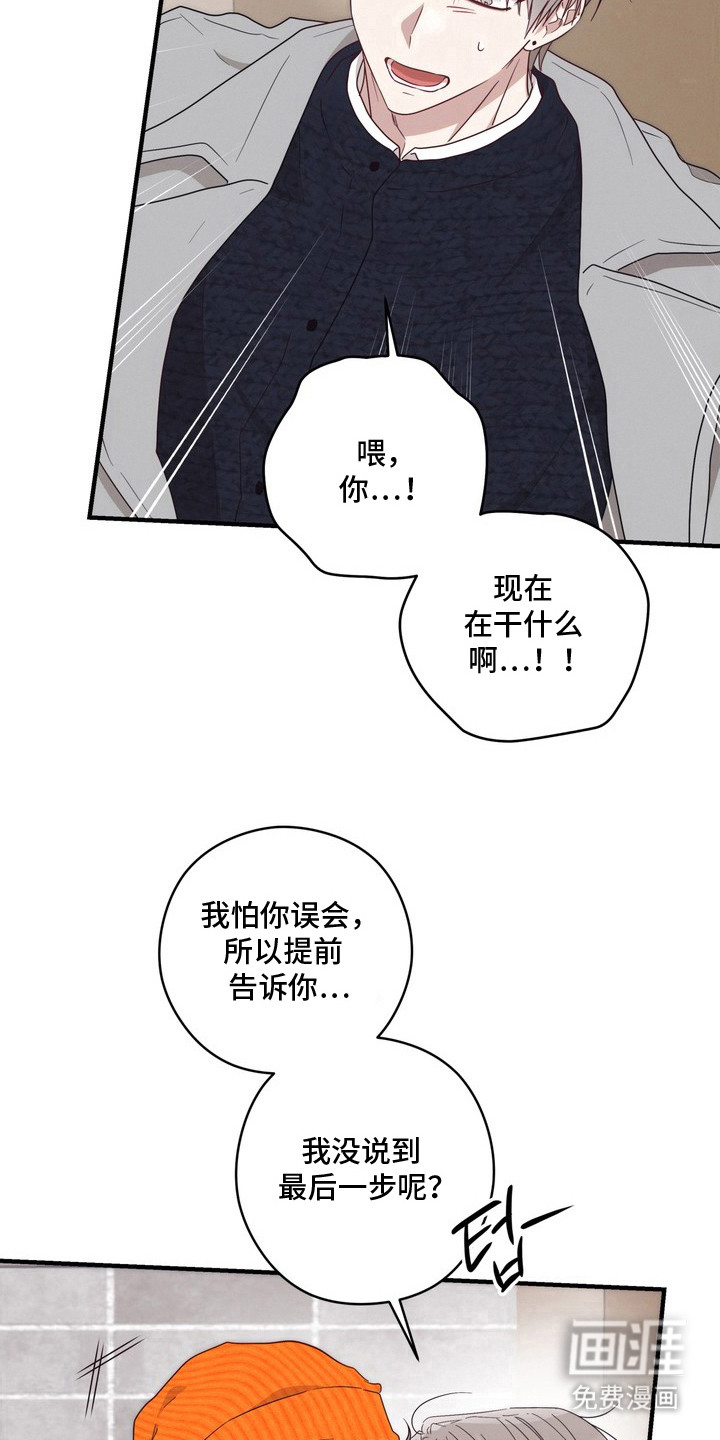 第13话17