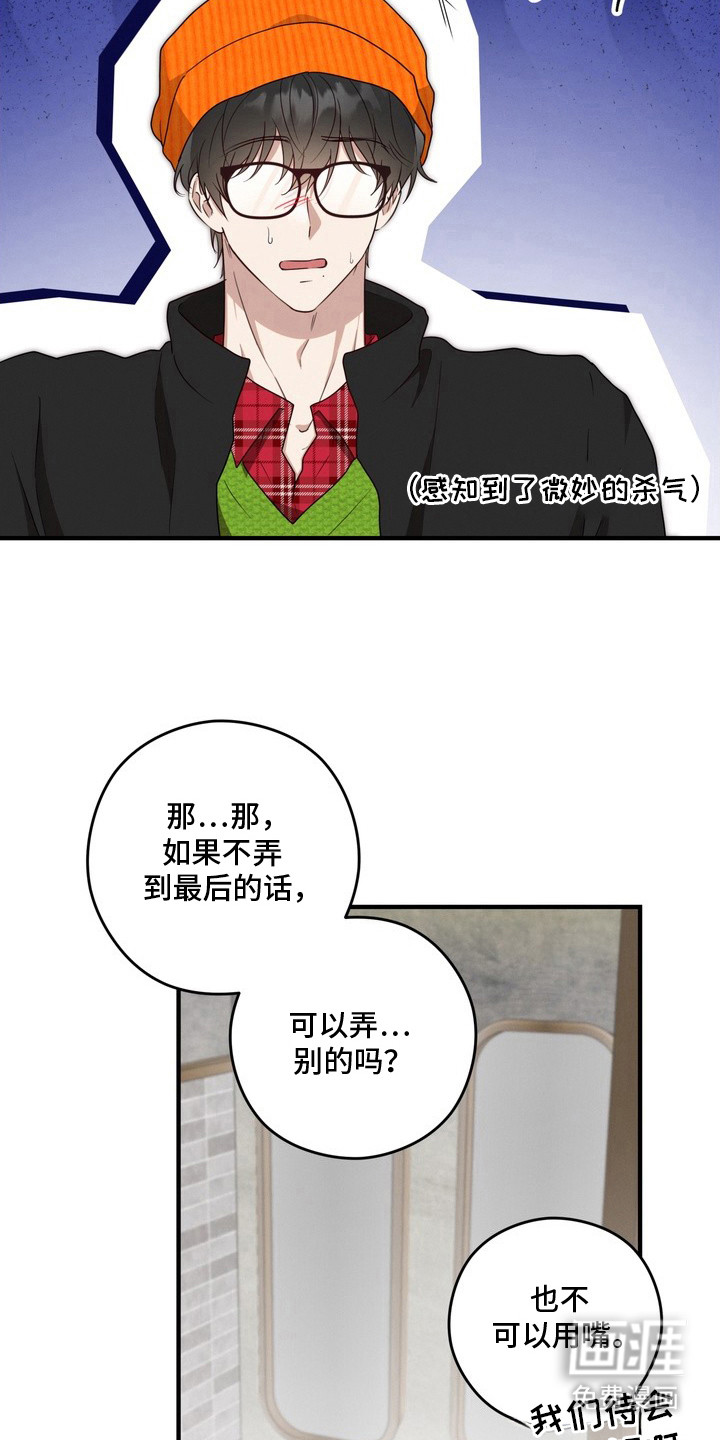 第13话20