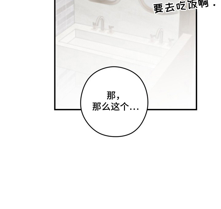 第13话21