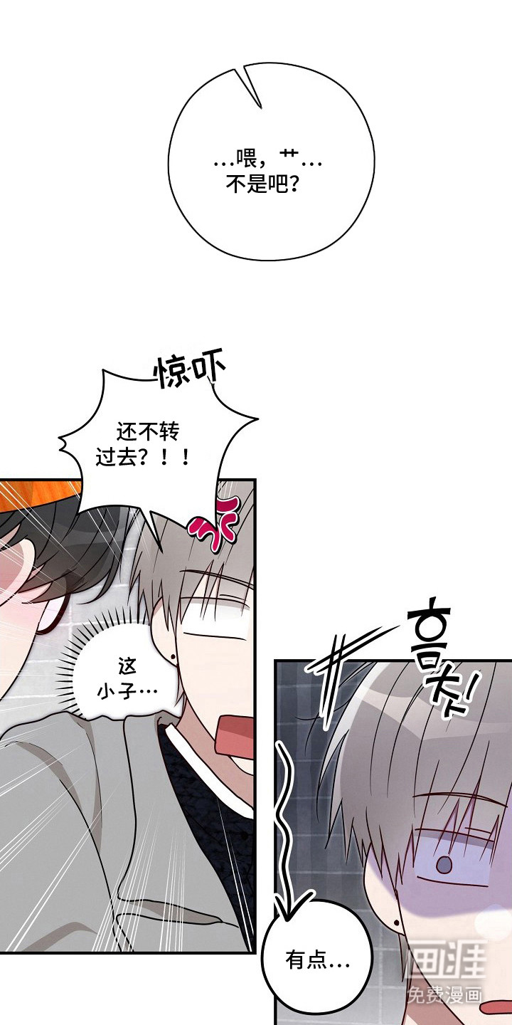 第13话3
