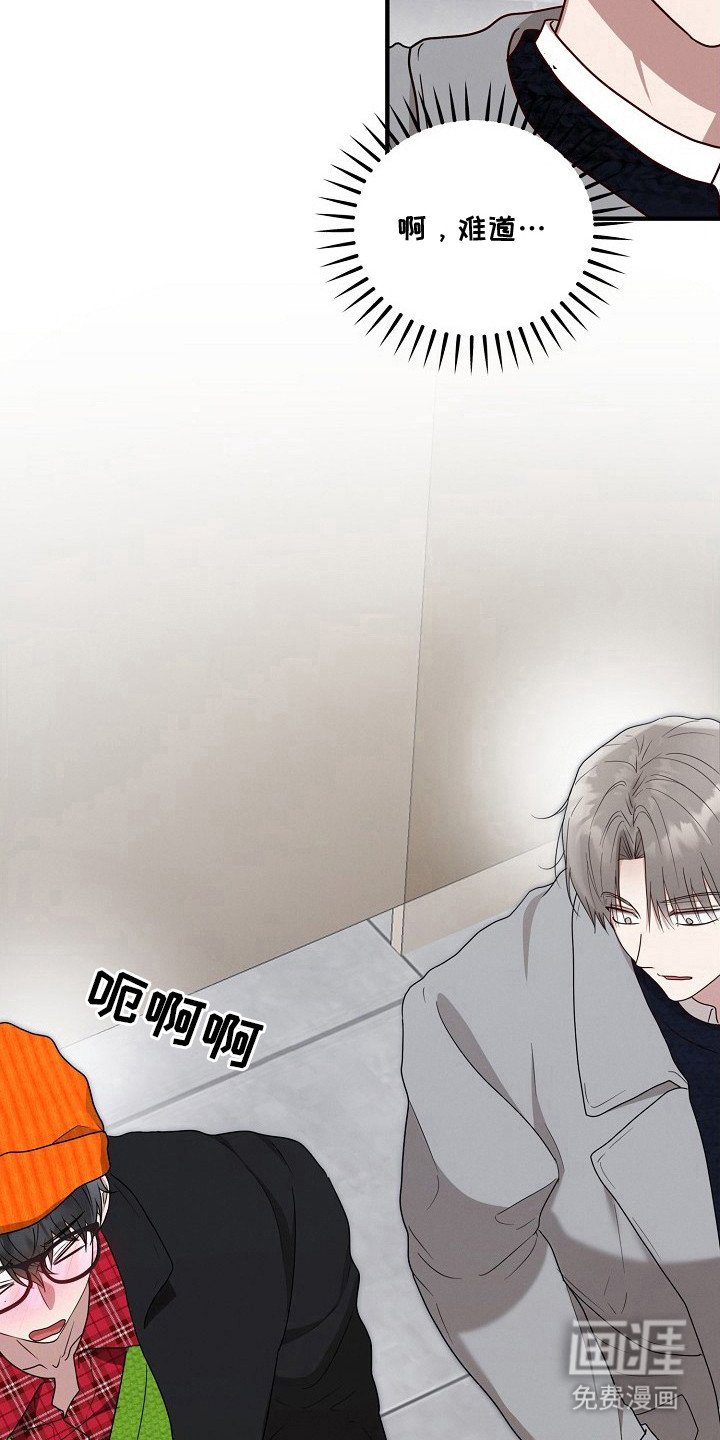 第13话4