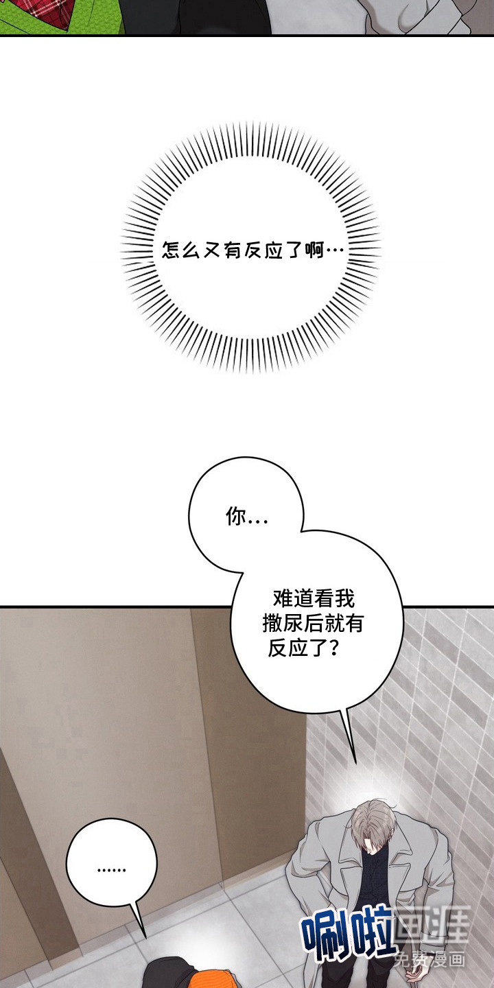 第13话5