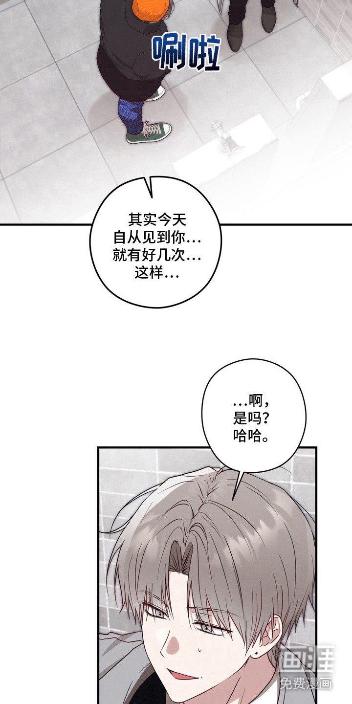第13话6