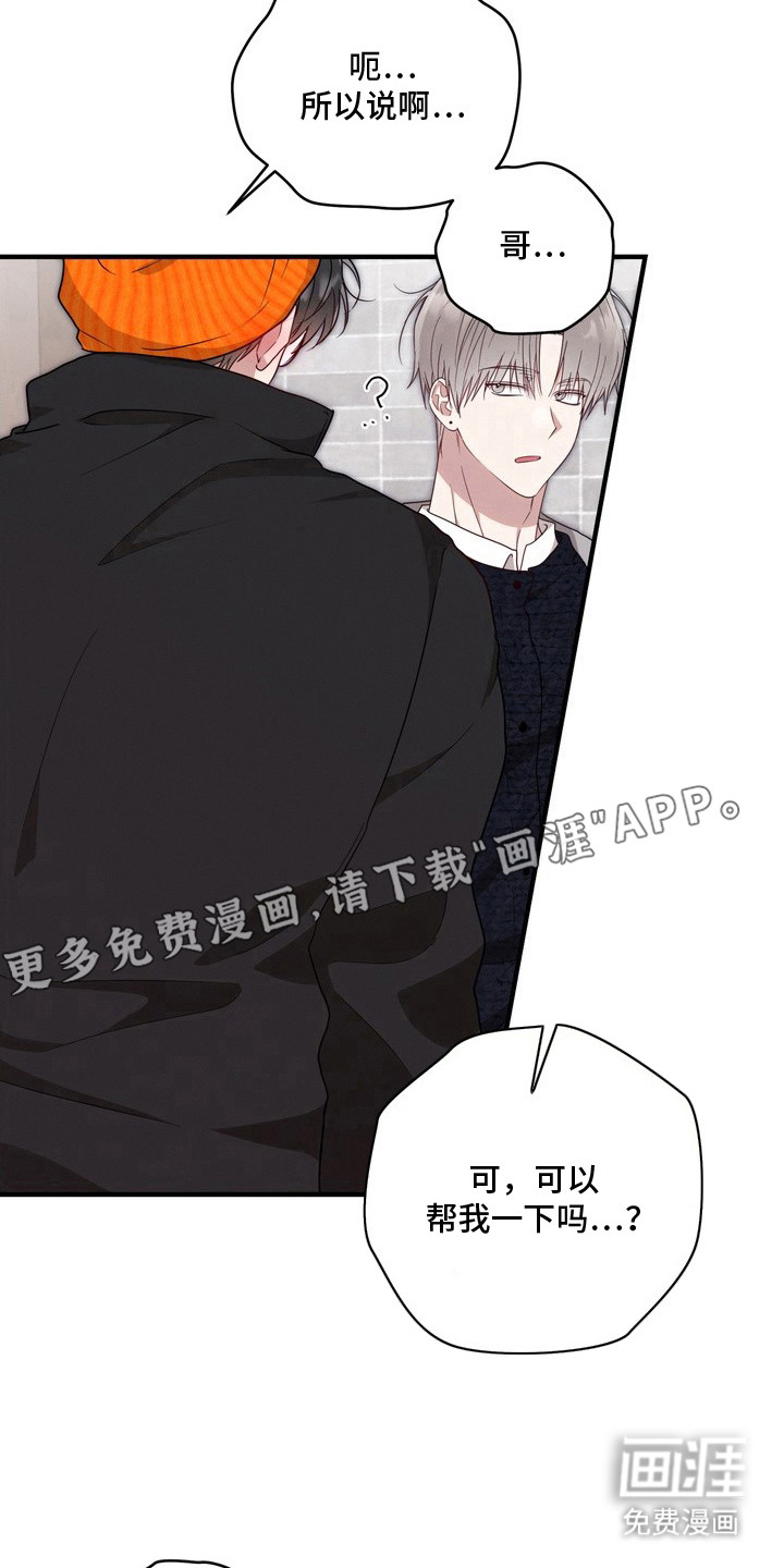 第13话8