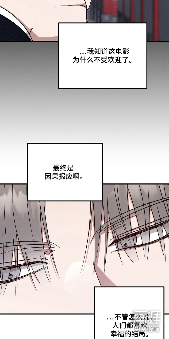 第12话10