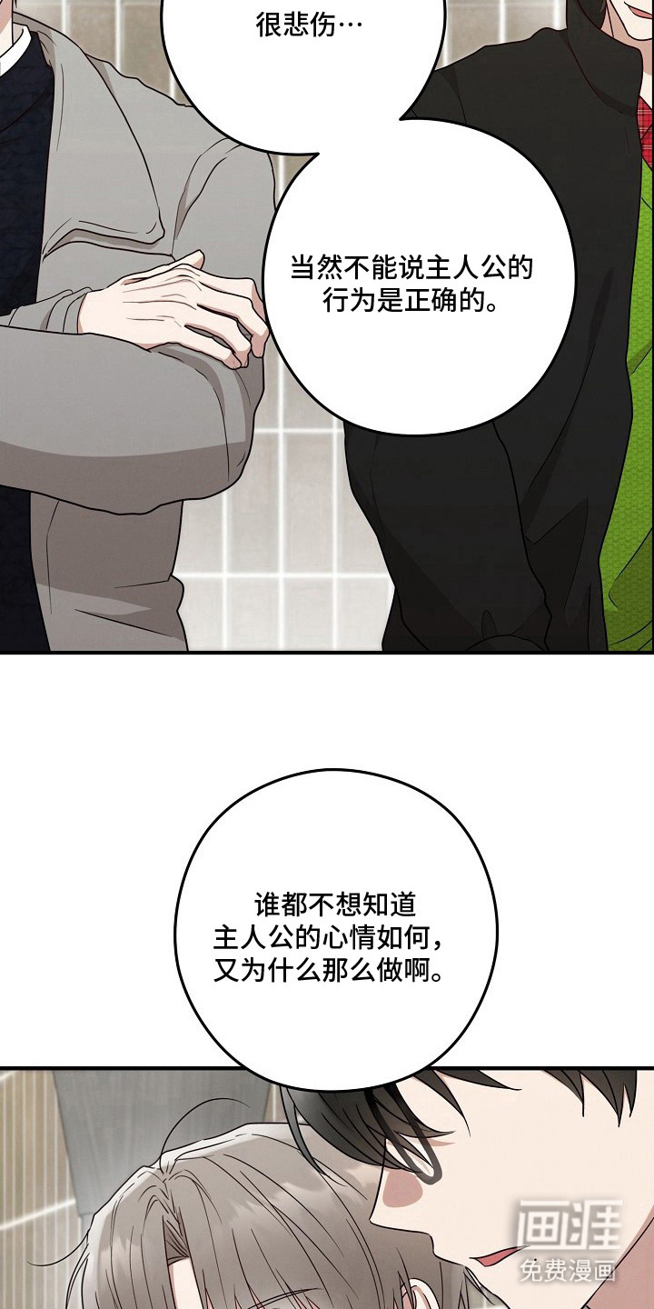 第12话15