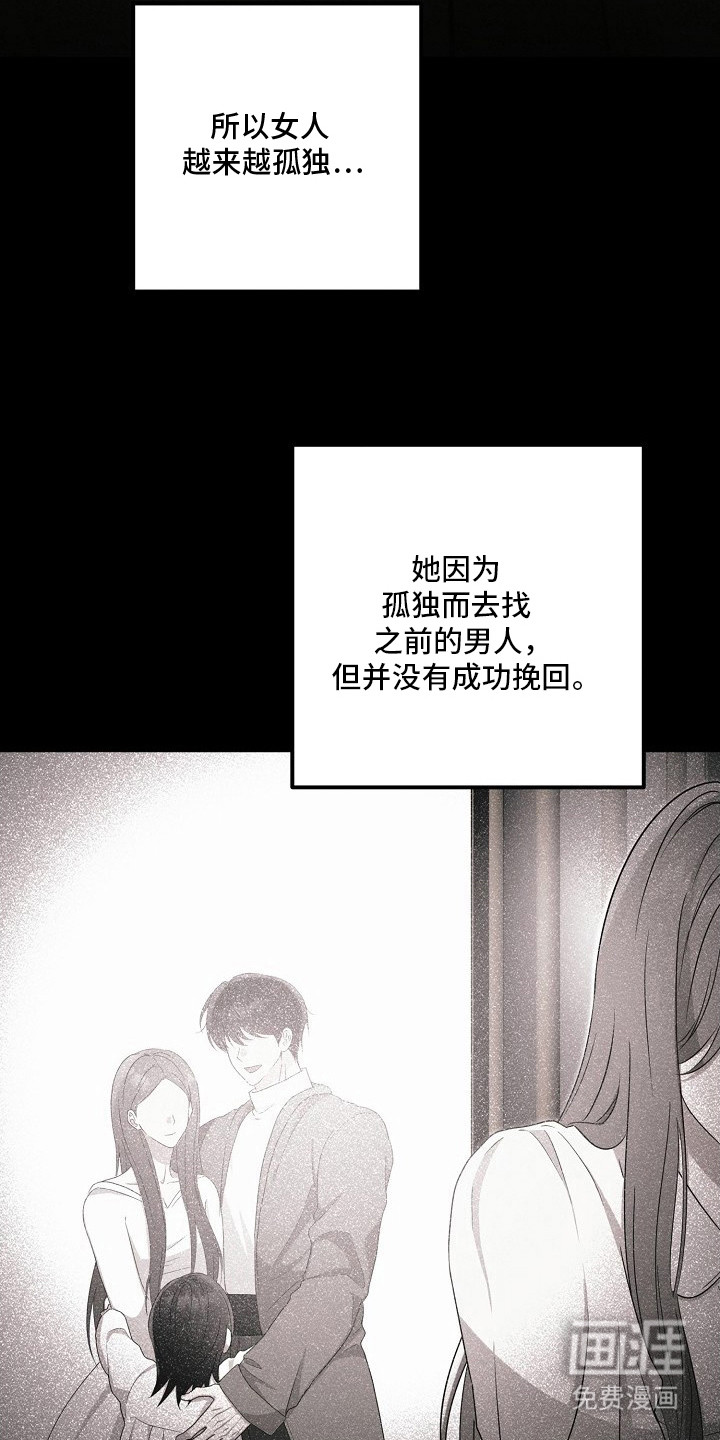 第12话7