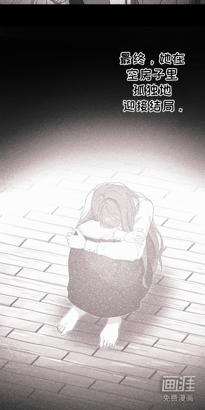 第12话8
