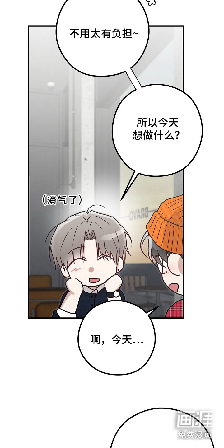 第11话1