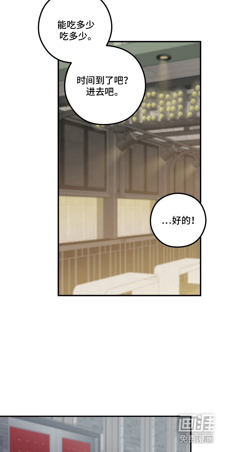 第11话10