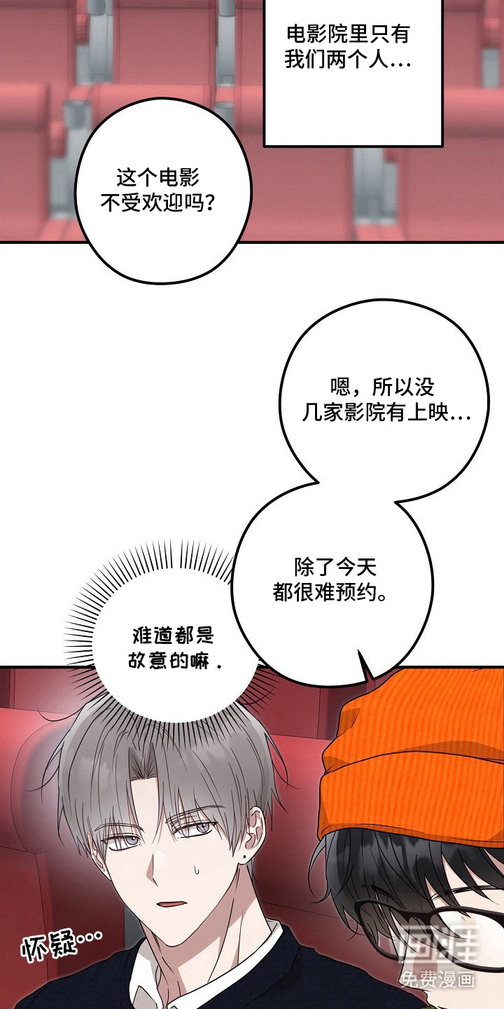 第11话12