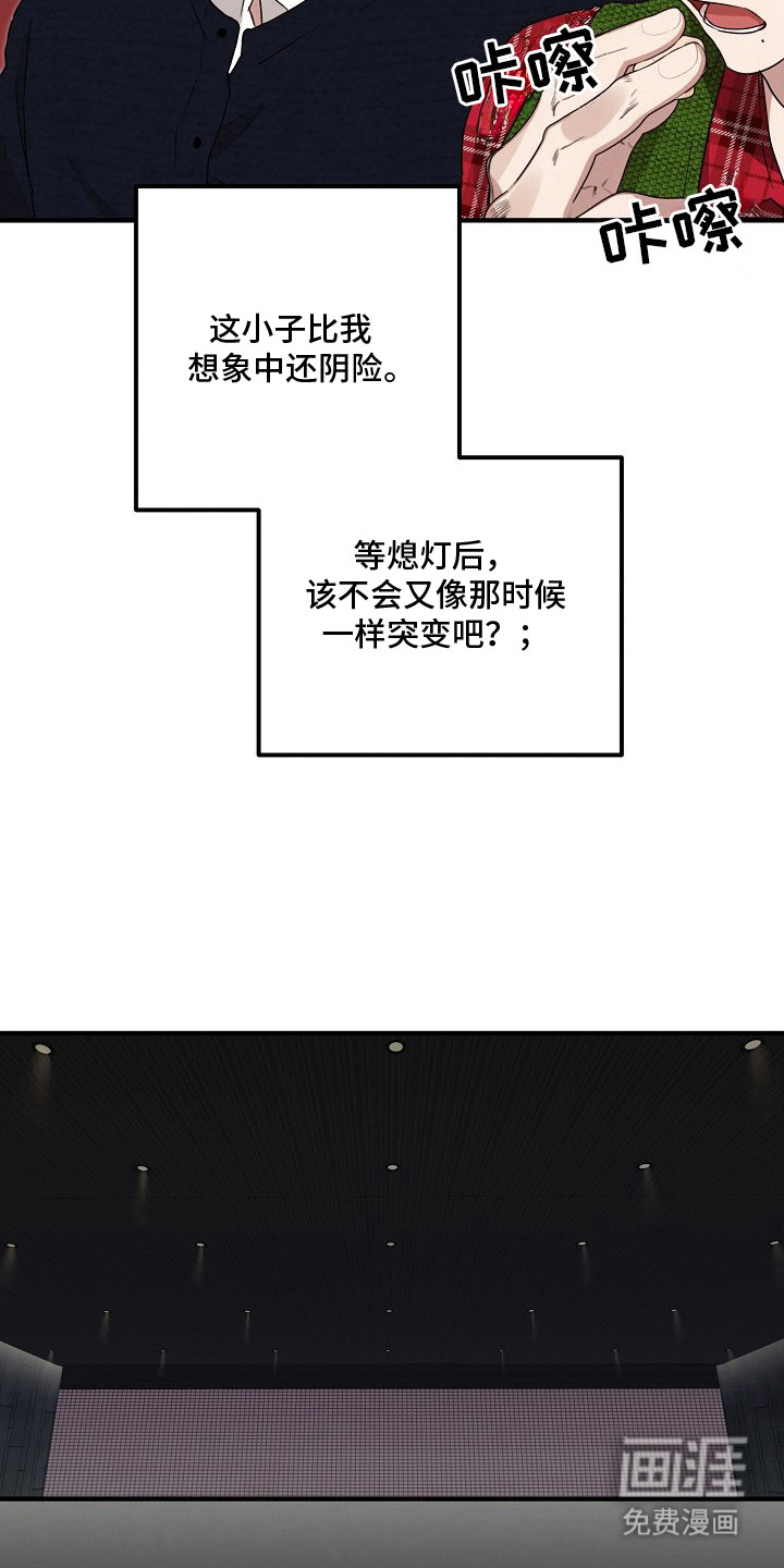 第11话13