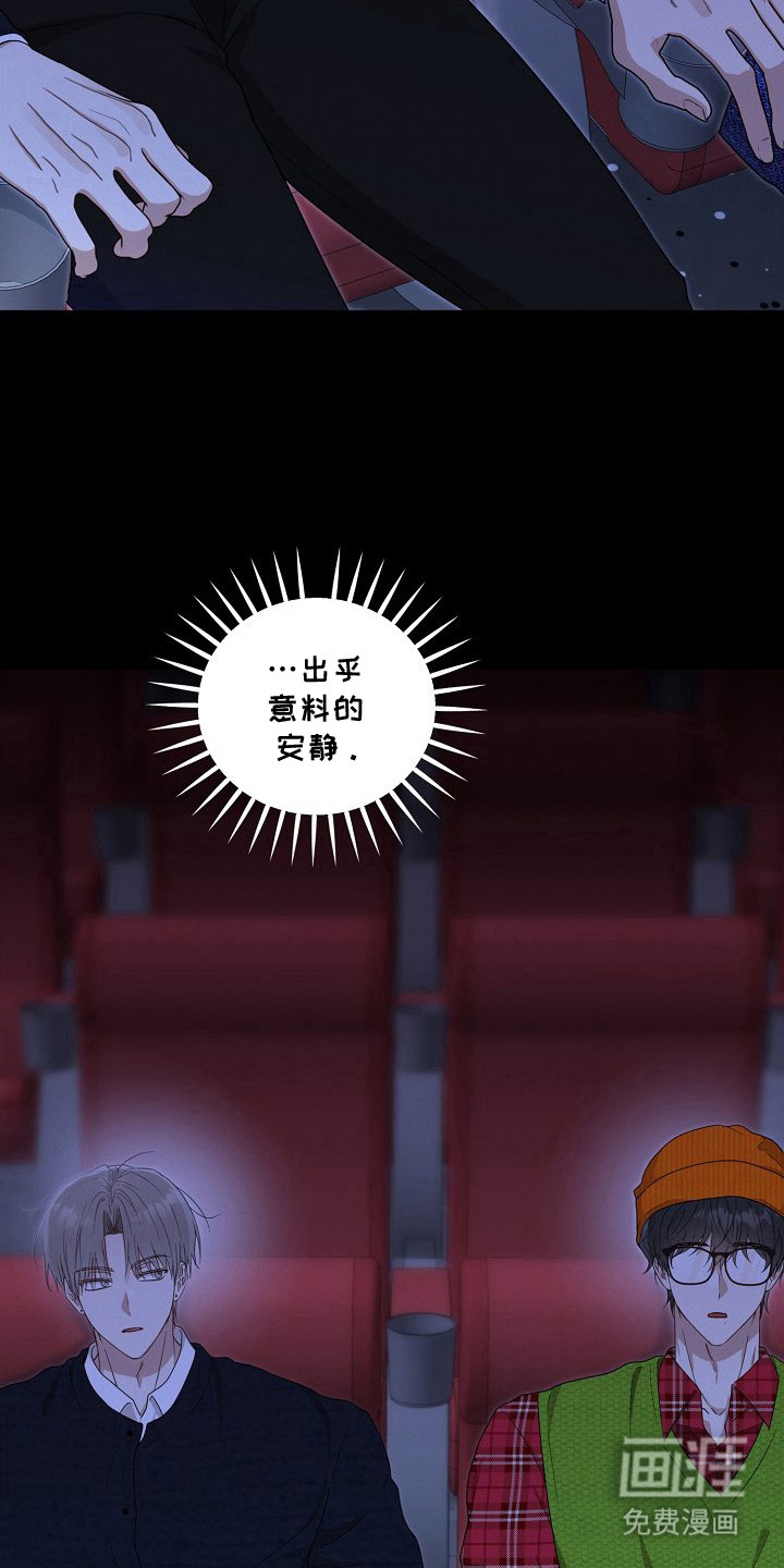 第11话16