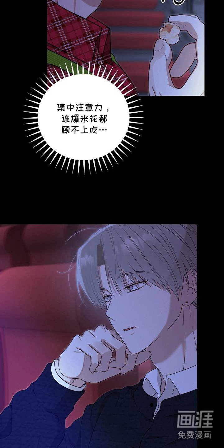 第11话18