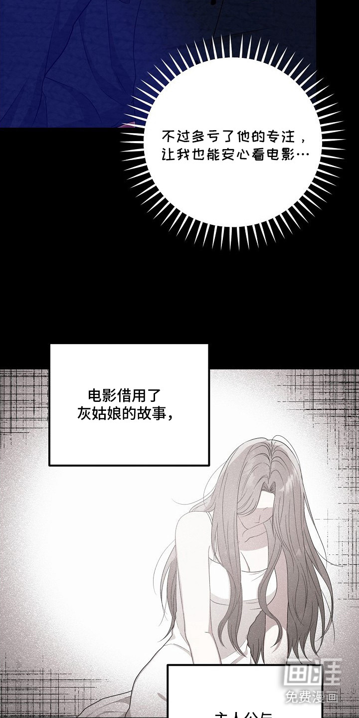 第11话19