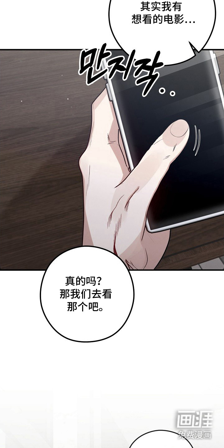 第11话2