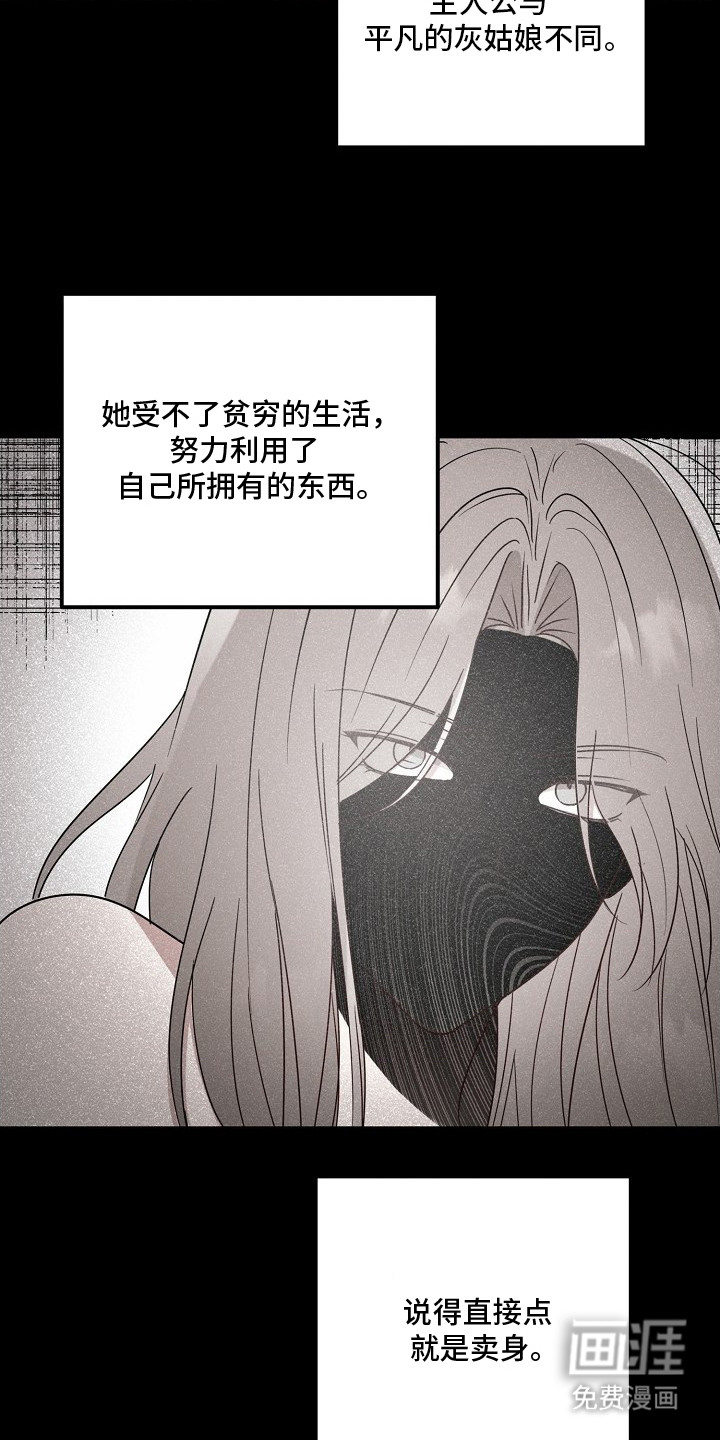 第11话20