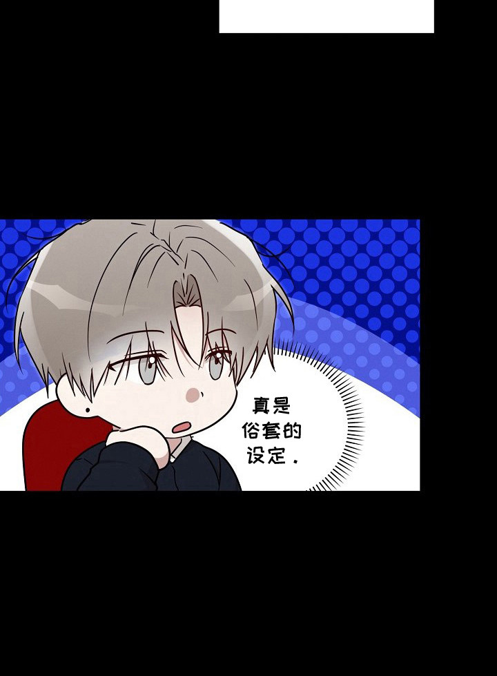 第11话21