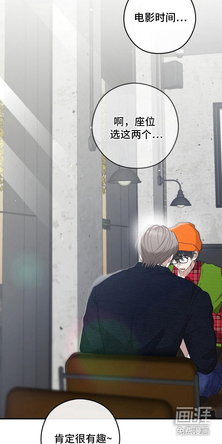 第11话3