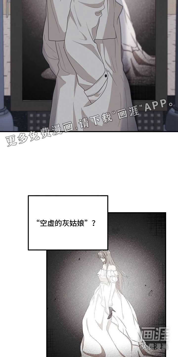 第11话6