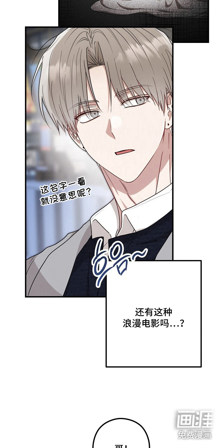 第11话7
