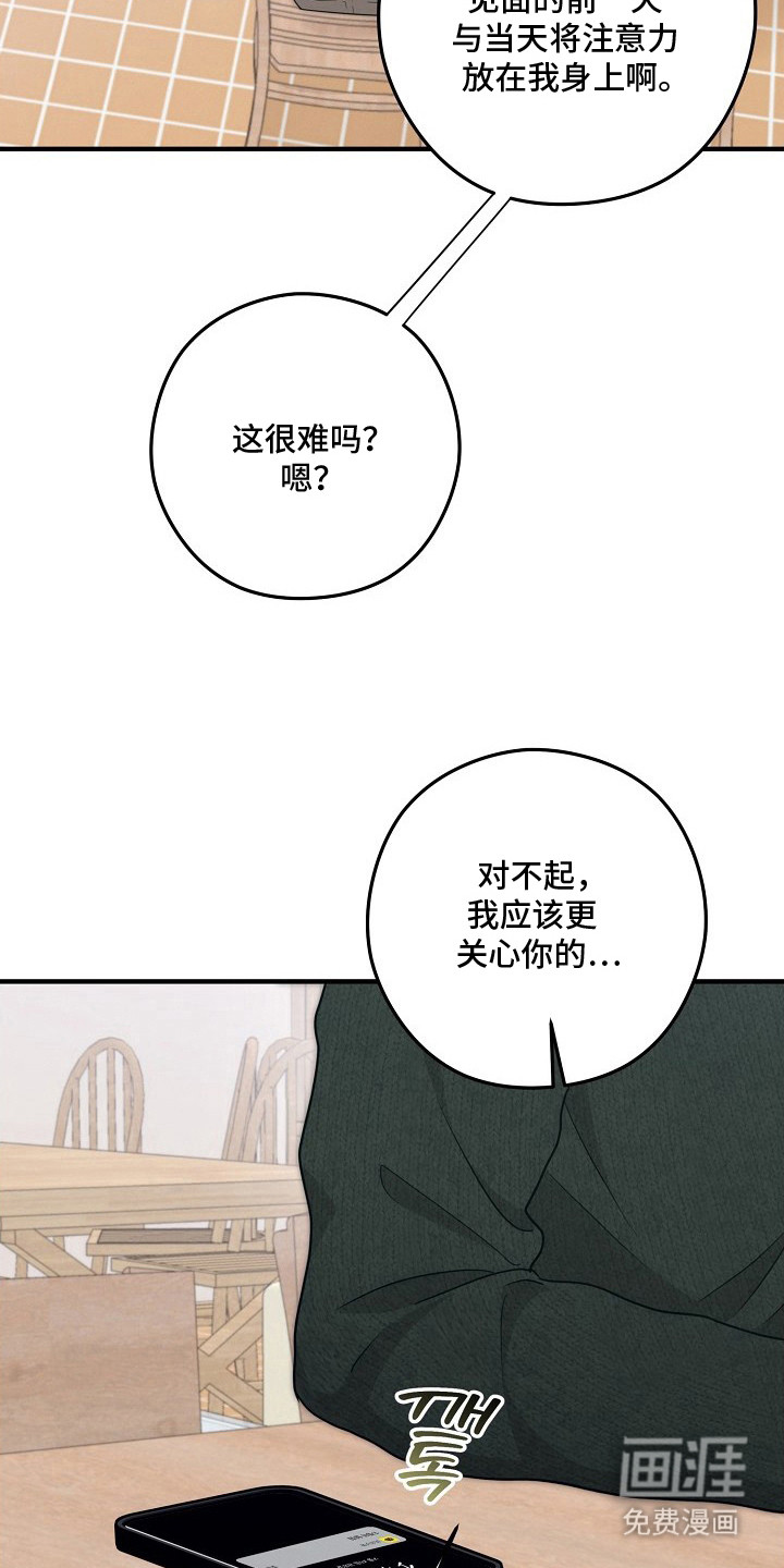 第10话10