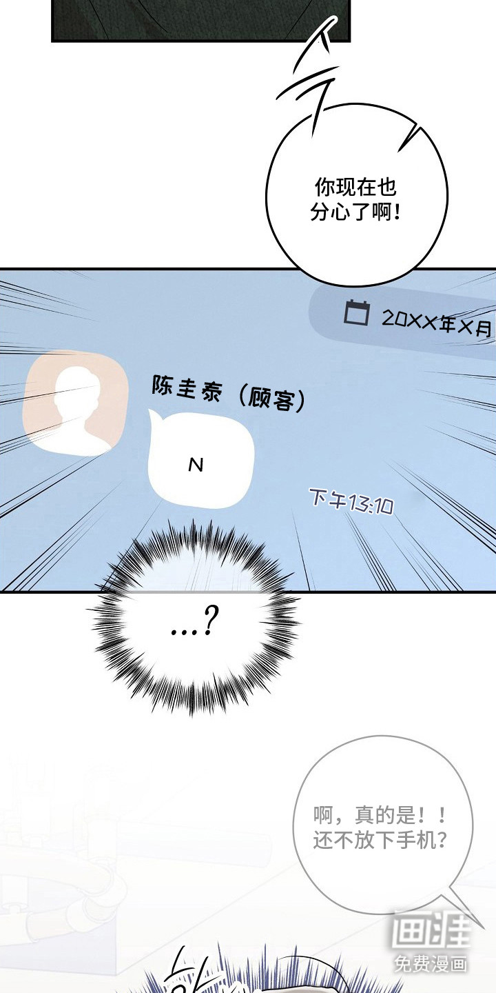 第10话12