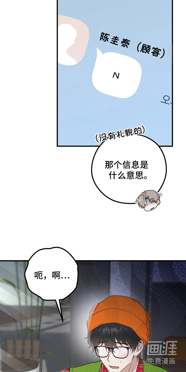 第10话18