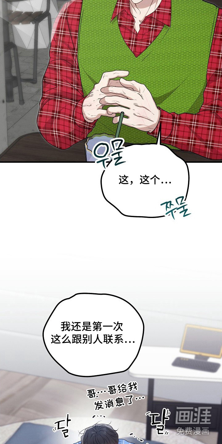 第10话19