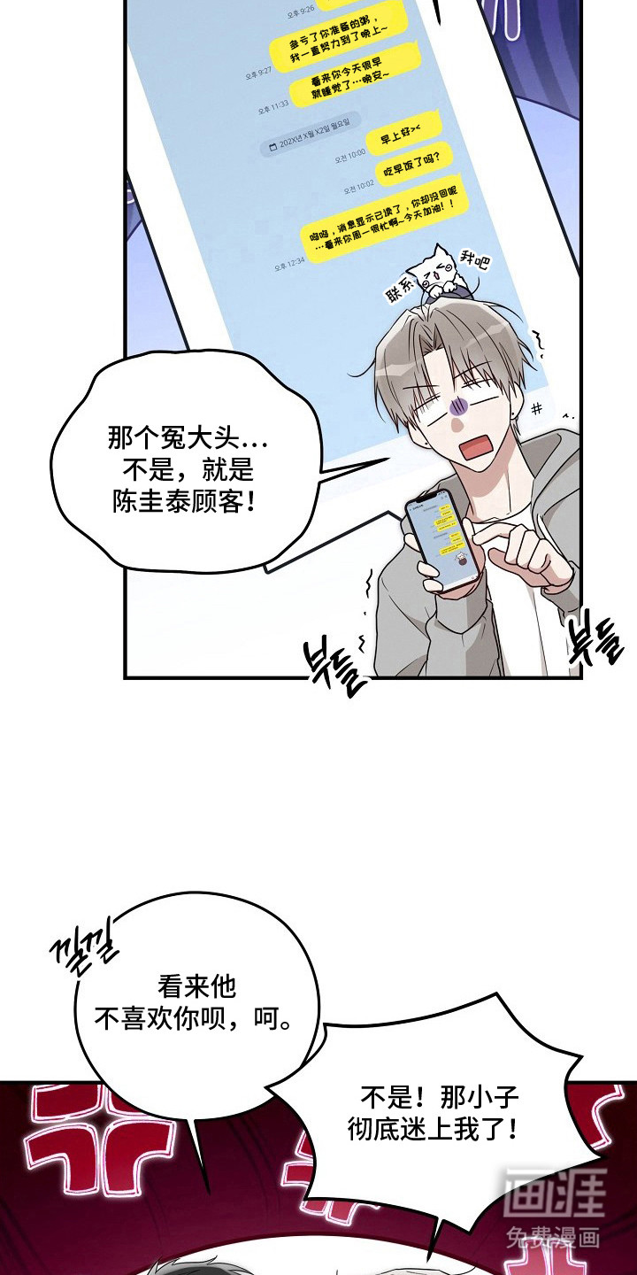 第10话2