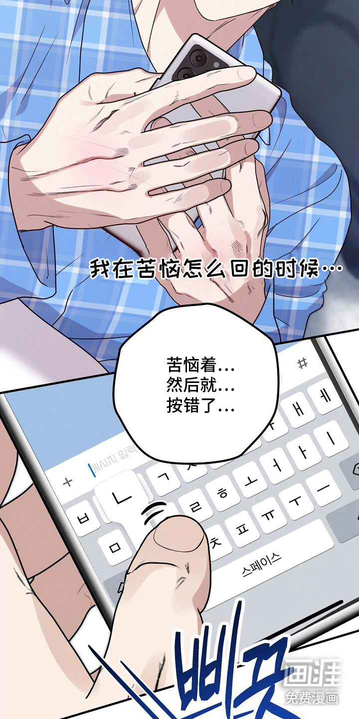 第10话21