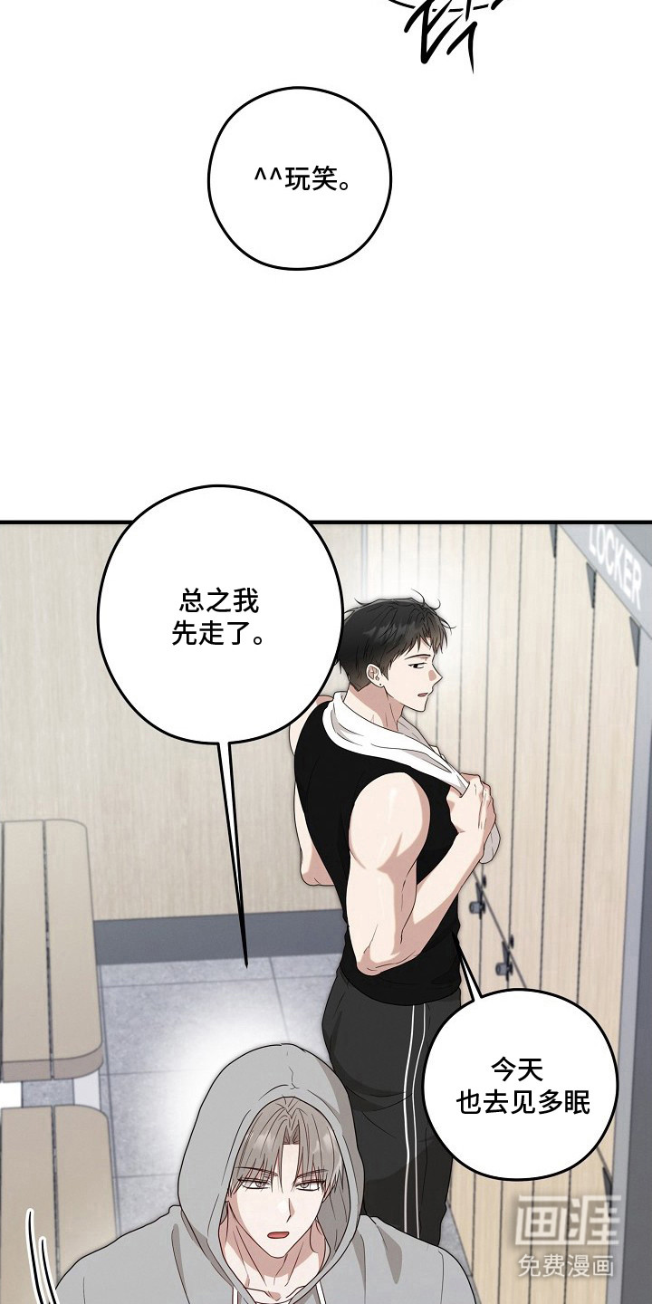 第10话6