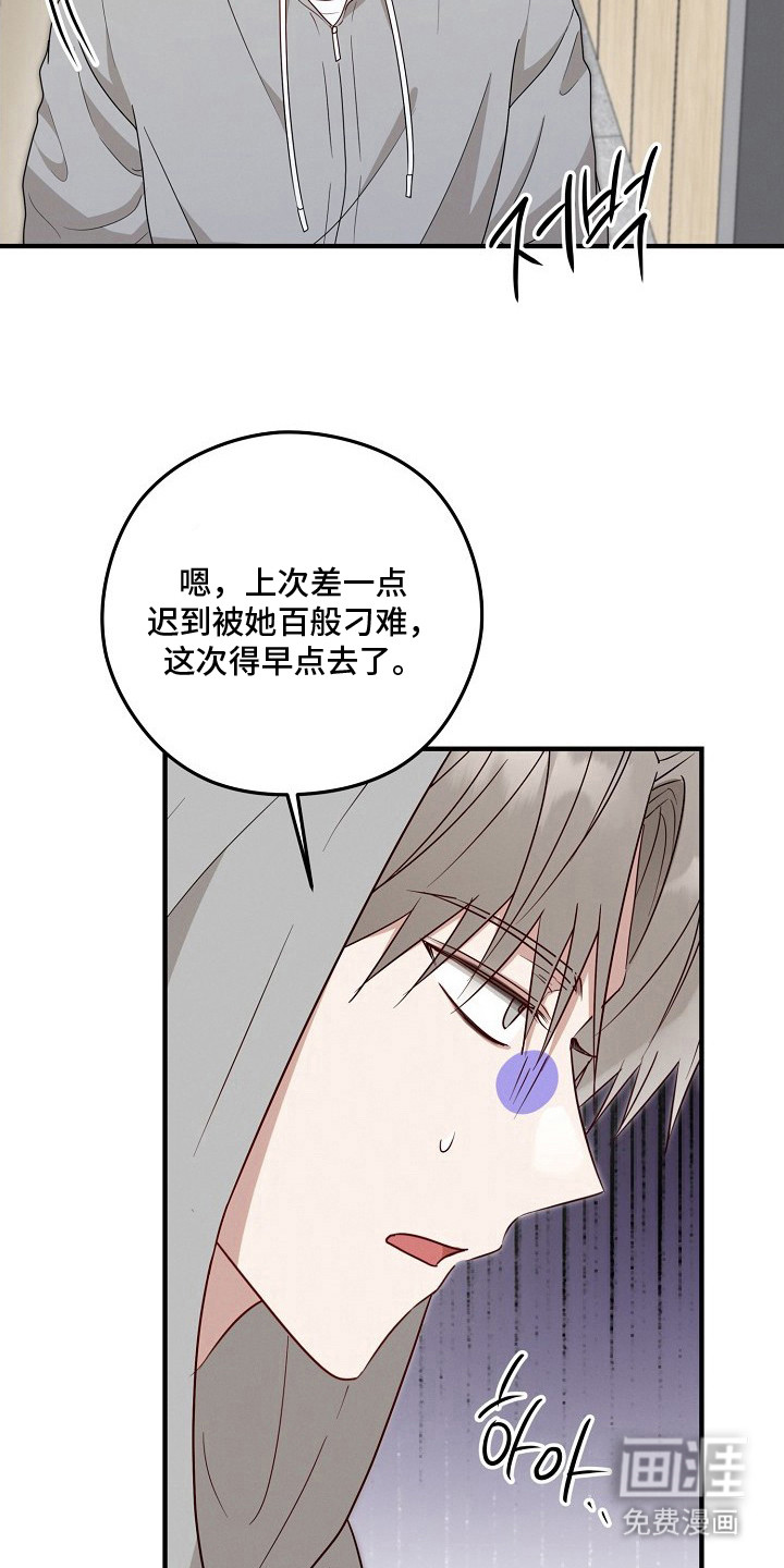 第10话7