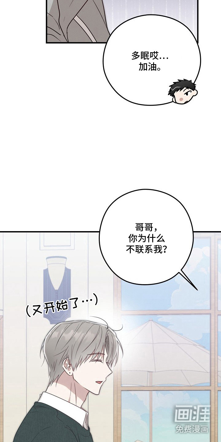 第10话8