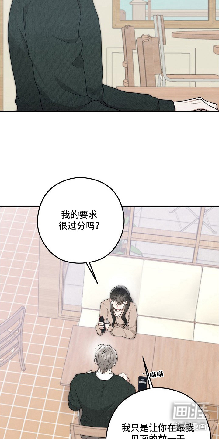 第10话9