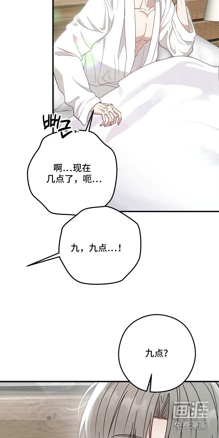 第9话1