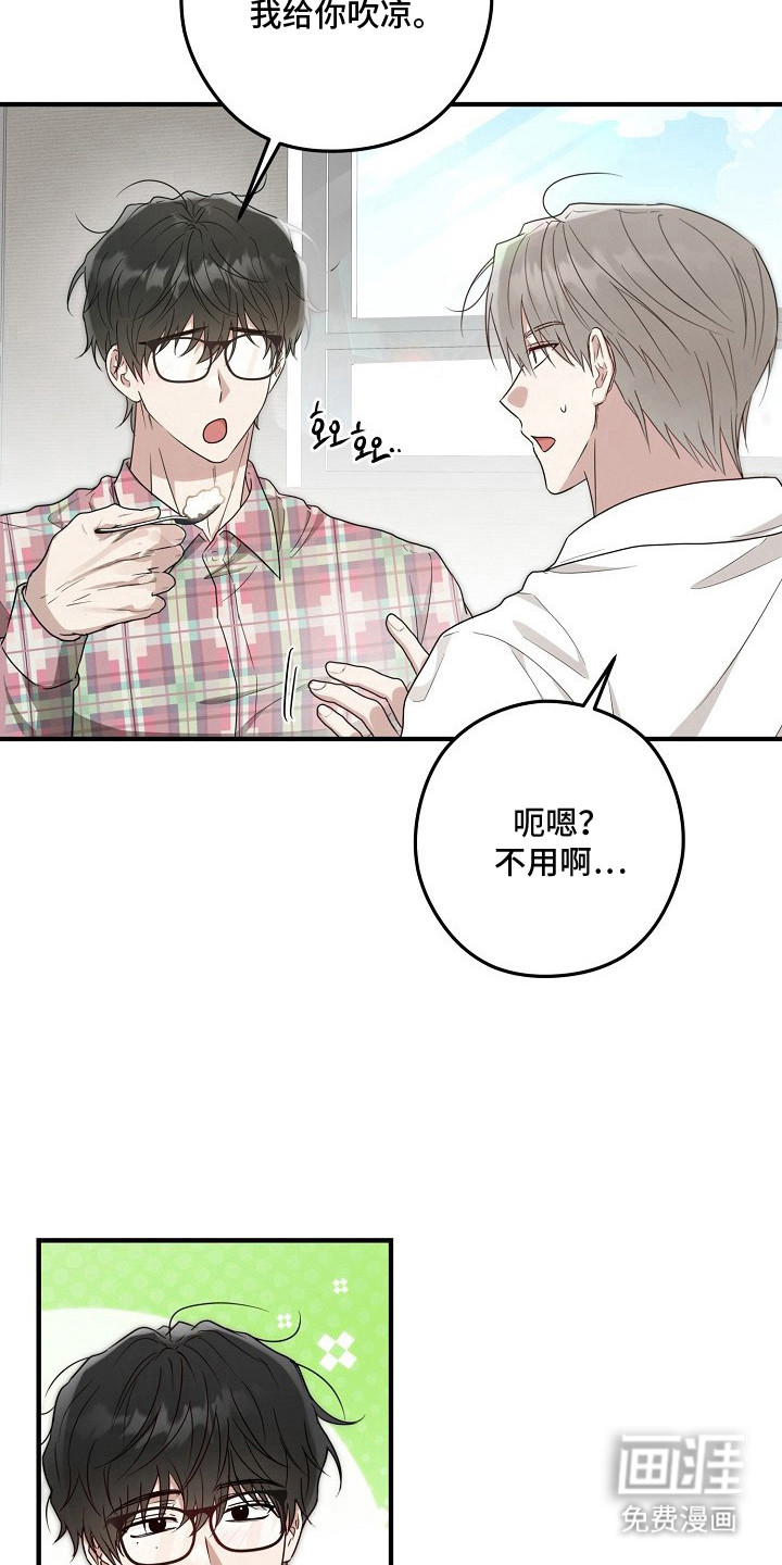 第9话10