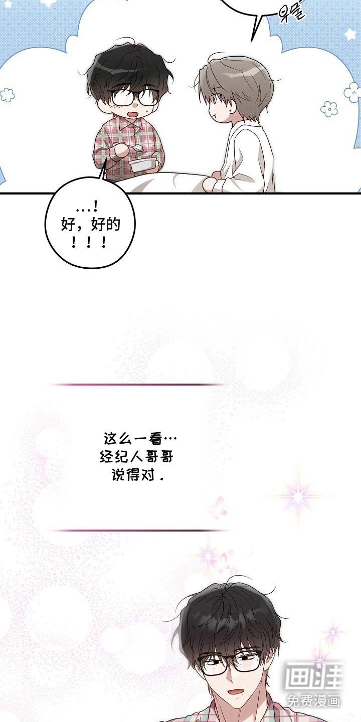 第9话12