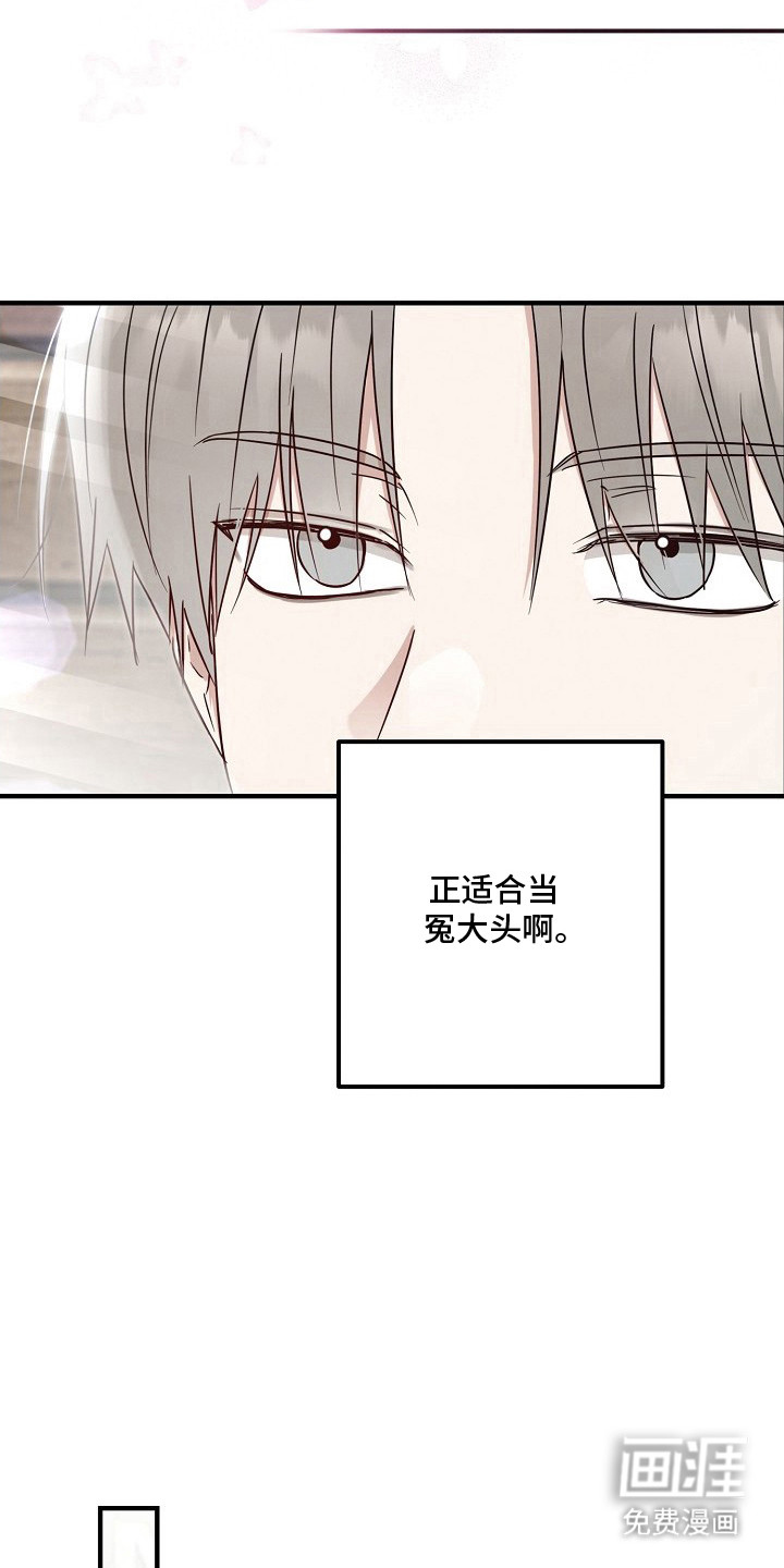 第9话14