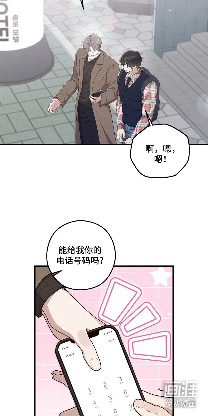 第9话16