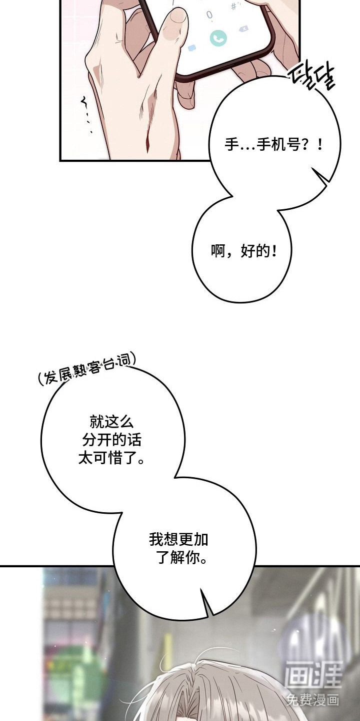 第9话17