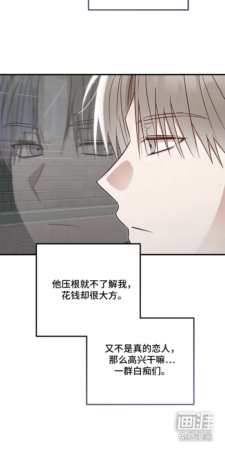 第9话27