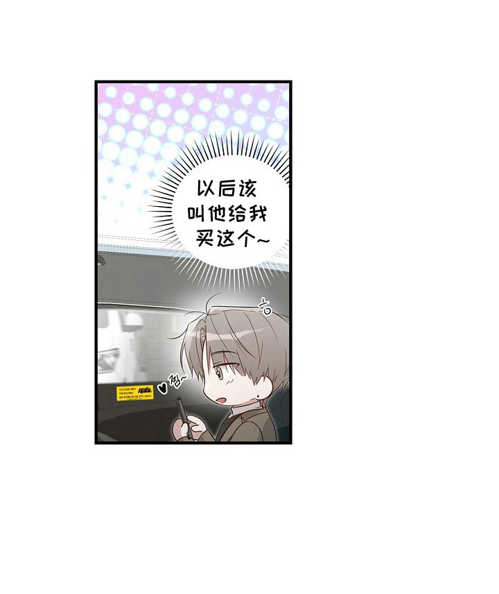 第9话28