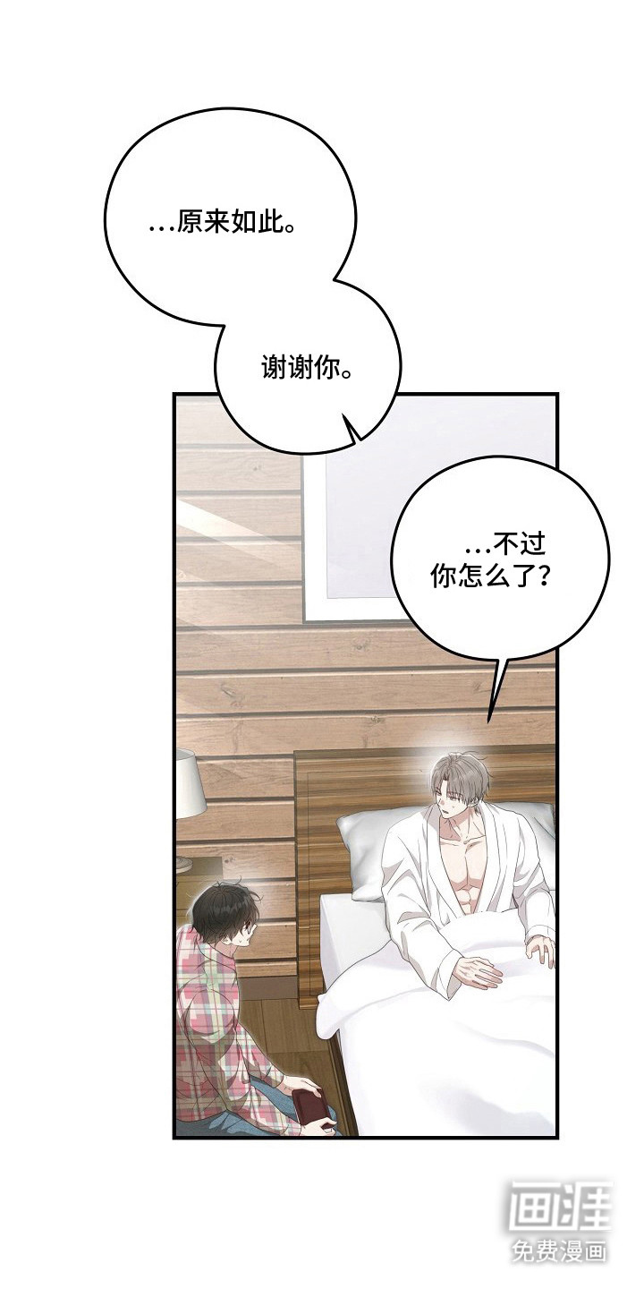 第9话5