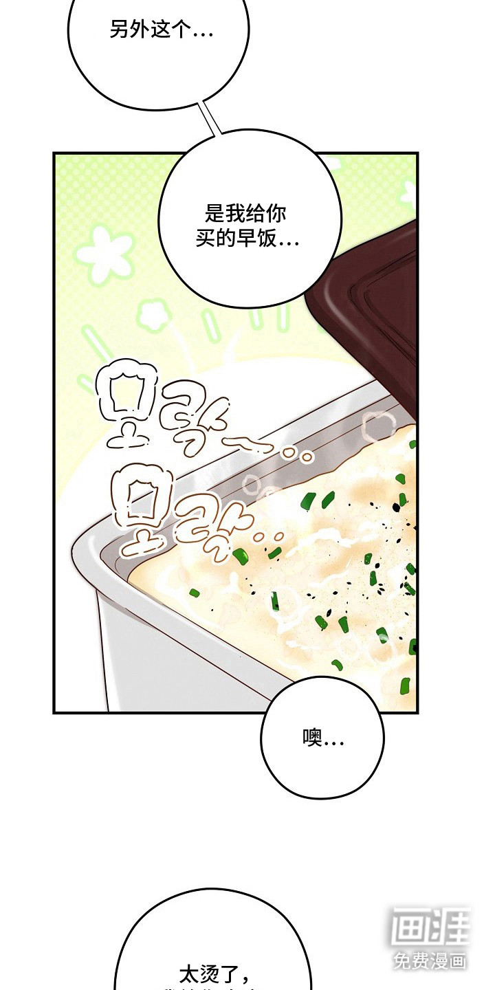 第9话9