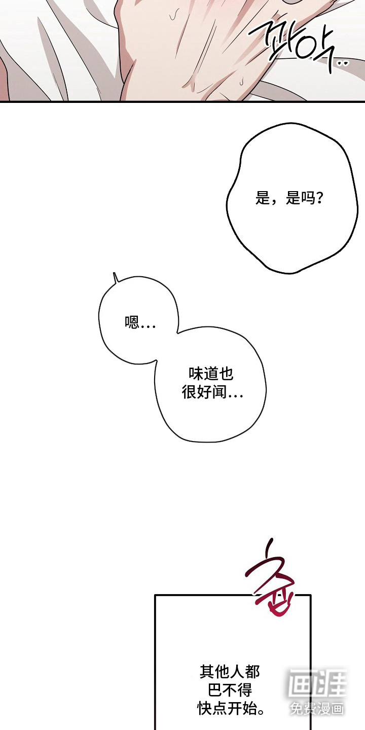 第8话12