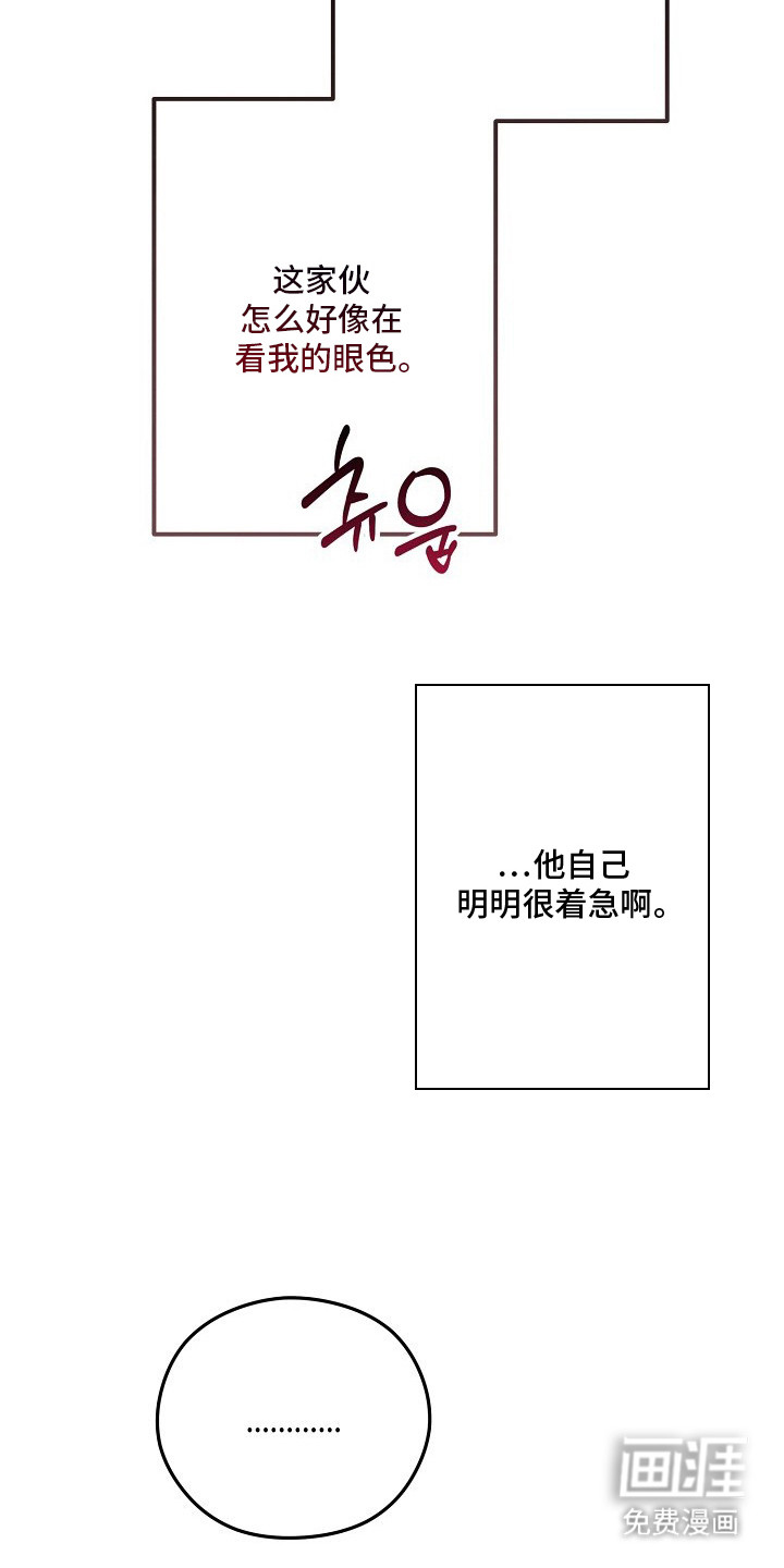 第8话13