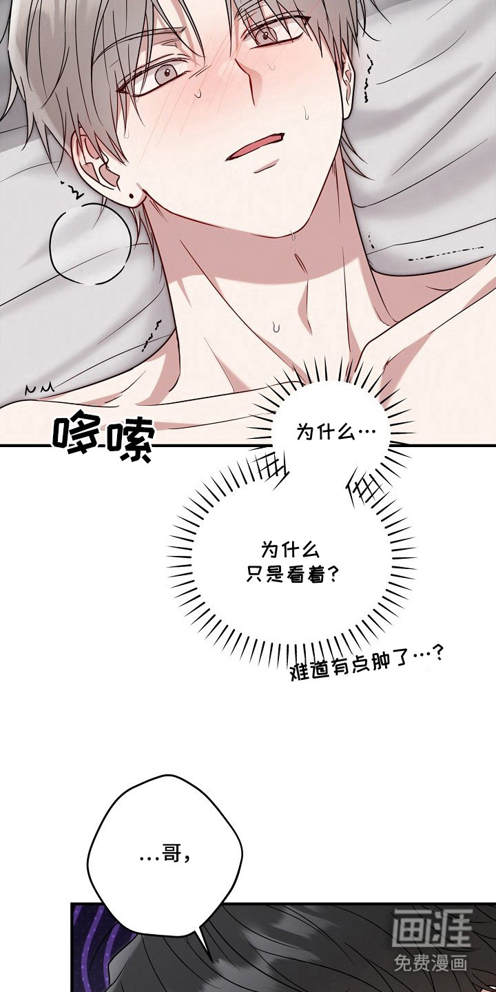 第8话15