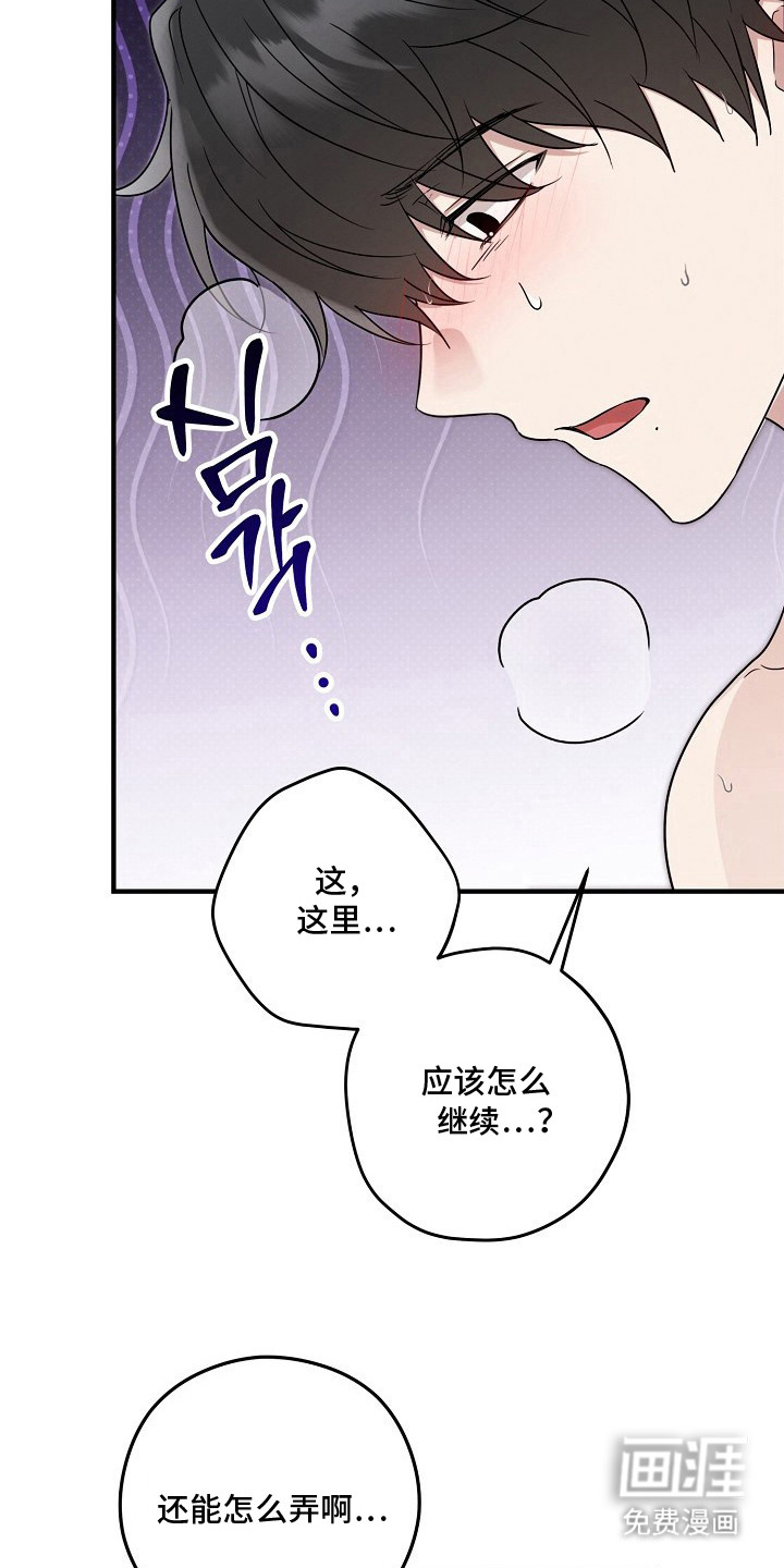第8话16