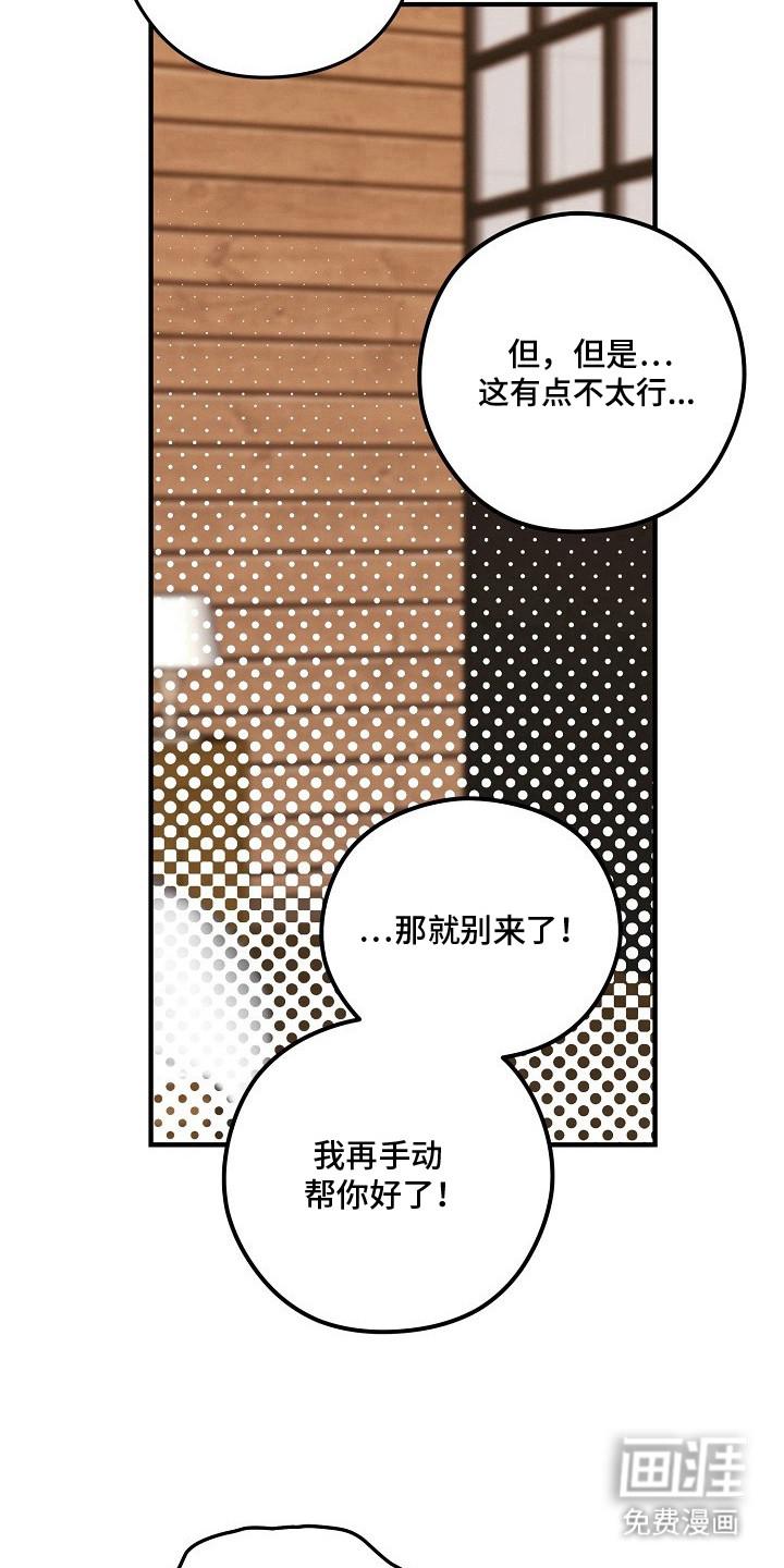第8话17